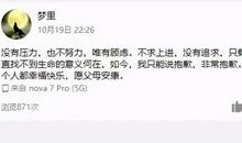 生命的意义_750字