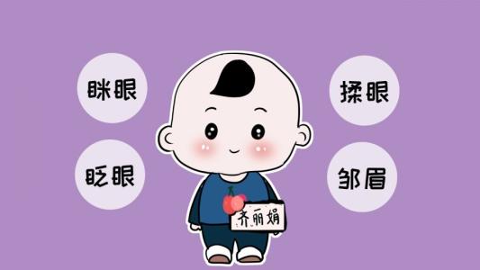 近视的痛苦_500字