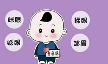 近视的苦恼_500字