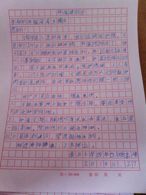 欢迎新年_450字