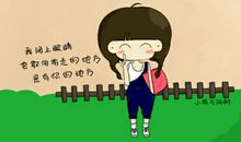 戴眼镜的苦恼_450字