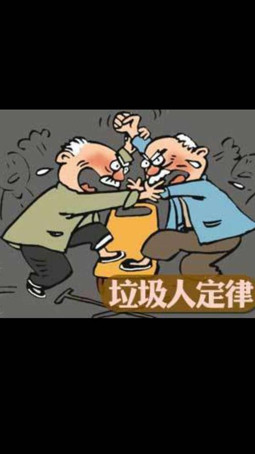 实际遇险_1500字
