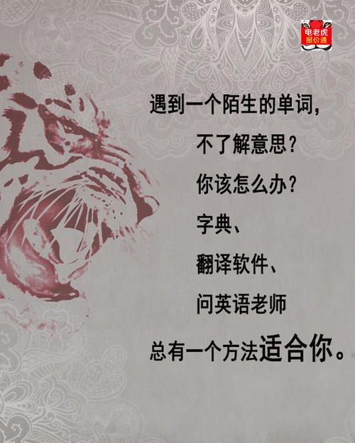 当你遇到困难时_550字