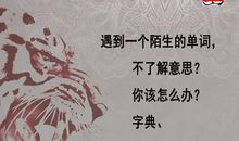 当遇到困难的时候_550字