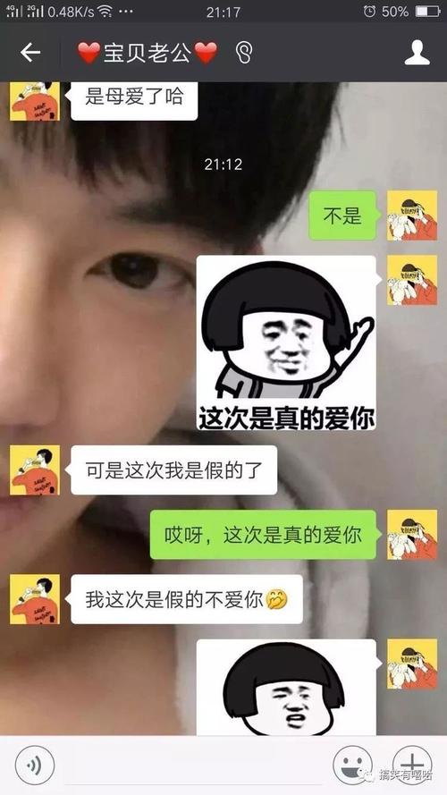 我告诉你一个秘密_750字