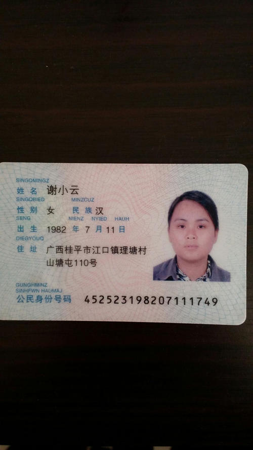 我渴望成功_450字