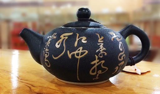 茶壶中的秘密_350字