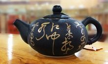 茶壶里的秘密_350字