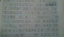 我的烦恼_1000字