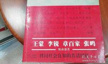 流逝的岁月_650字