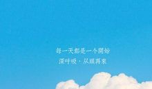 离别与爱_1000字