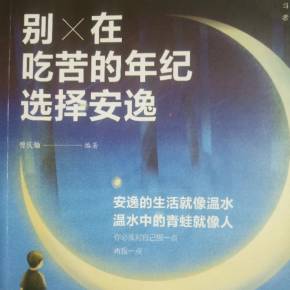 感到难以解剖_1000字