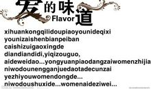 大爱的味道_1200字