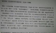 初识的温暖_700字