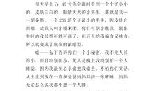 关于苦恼的作文：成长中的“酸甜苦辣”_600字