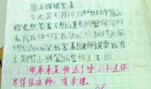 我与同学之间_800字