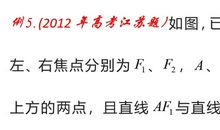 解题三部曲_700字