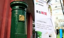 心中有话对你说_650字