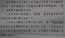 初中年代_1500字