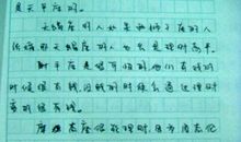 照片里的故事_900字