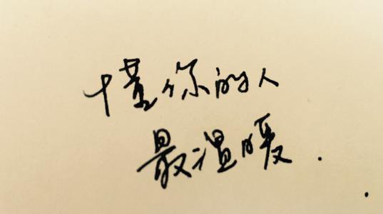 可以温暖你，只是_1200字