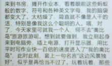 关于秘密的作文：汉字的秘密_650字