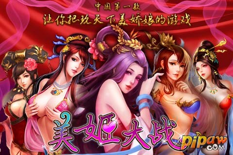 游戏战争_500字