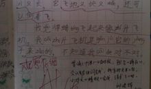 关于秘密的作文：我有一个秘密_1000字