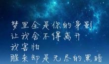 关于秘密的作文：深埋心中的秘密_800字