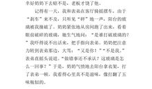 关于秘密的作文：心中的秘密_800字