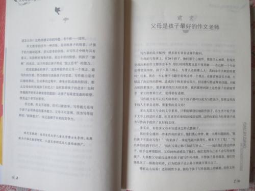 秘密构成：阅读_1200字后没有秘密的读数