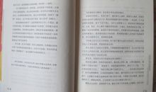 关于秘密的作文：没有秘密长不大读后感_1200字