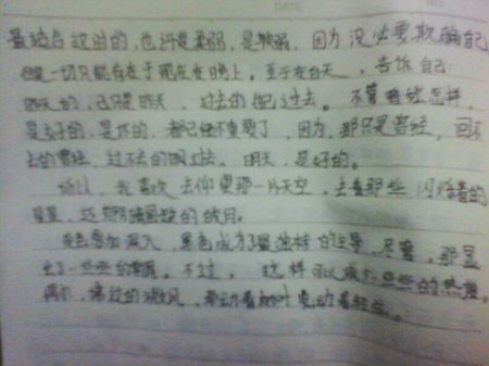 秘密构成：秘密_500字