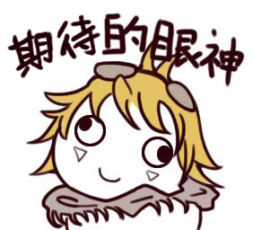 期待自己_800字
