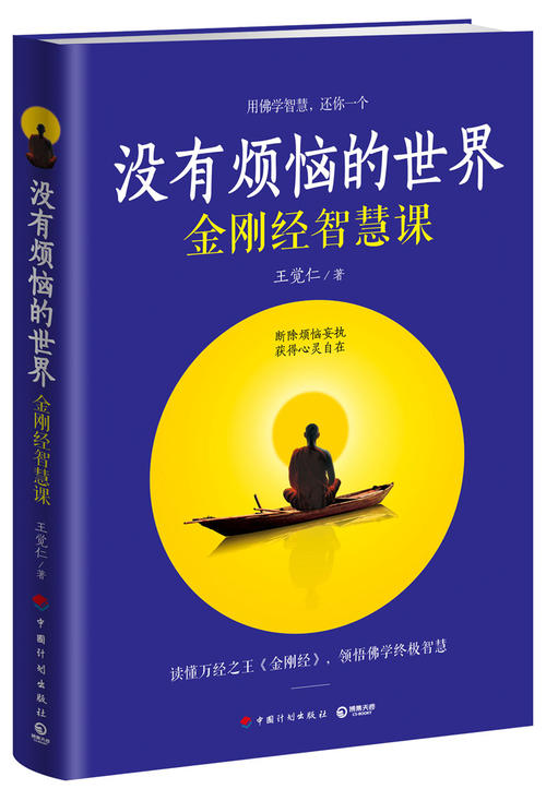 让挫折走进灵魂_800字