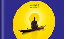 让挫折走进心灵_800字