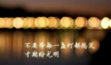 梦里的地方_600字