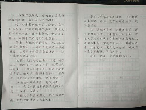 幸福在_550字周围