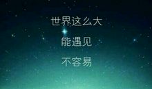 原来世界如此美好_700字