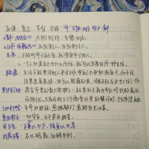 谈论累积_650字