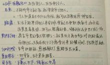 谈积累_650字