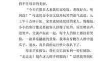 低处的幸福_600字