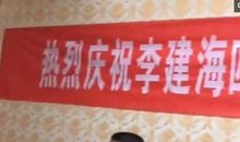 第一次“请客”_550字