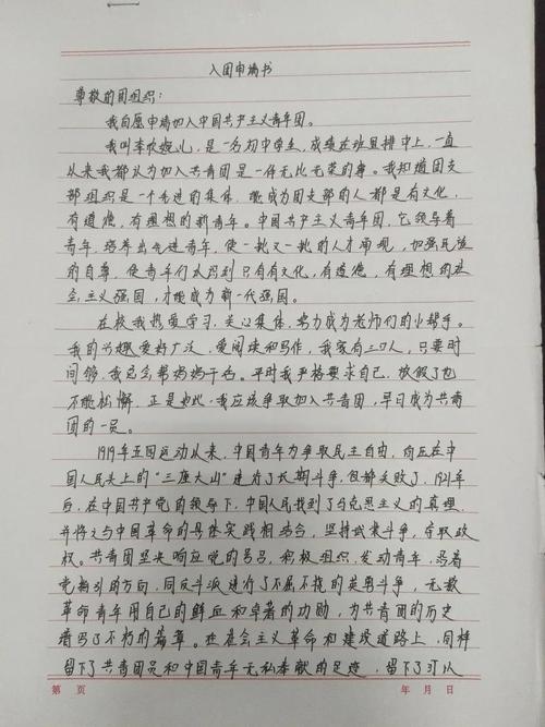 不要从中剥夺它_900字