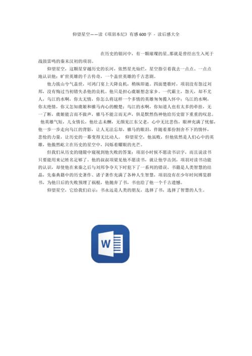 阅读“年代，命运，人民 - 李光天川”是_1500字的感觉