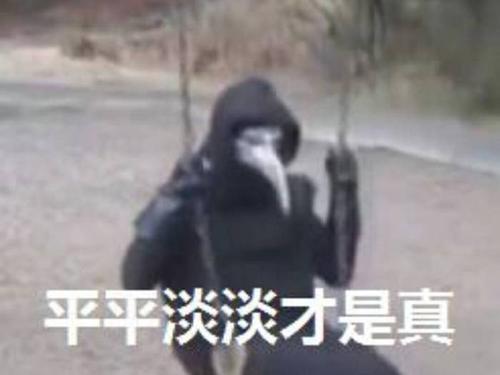 确实是真实的 - 看电影“大玩家”的感觉_750字