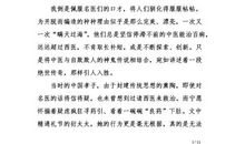 我是一支“深谷幽兰”——这就是我_600字