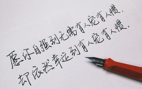 听_550字