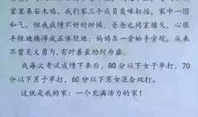 回忆小学的班主任_550字
