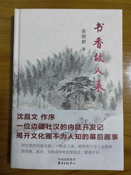 舒祥伴侣_700字